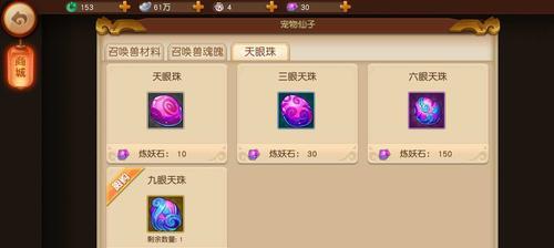 梦幻西游无双版即时制法宝系统推出？如何快速掌握新法宝系统？