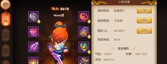 梦幻西游无双版剑侠客宠物搭配攻略解析？如何选择最佳宠物组合？