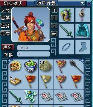 梦幻西游无双版剑侠客宠物搭配攻略解析？如何选择最佳宠物组合？
