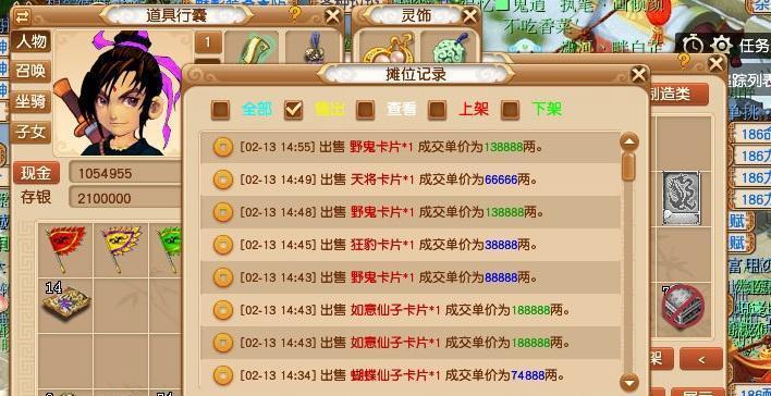 梦幻西游无双版降妖伏魔怎么玩？详细攻略助你轻松过关！