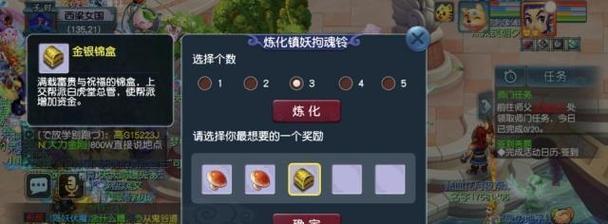 梦幻西游无双版降妖伏魔怎么玩？详细攻略助你轻松过关！