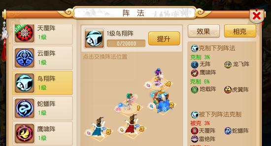 梦幻西游无双版擂台比武PVP怎么玩？有哪些技巧和常见问题解答？