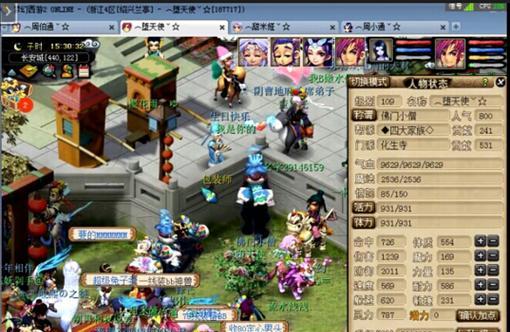 梦幻西游无双版擂台比武PVP怎么玩？有哪些技巧和常见问题解答？