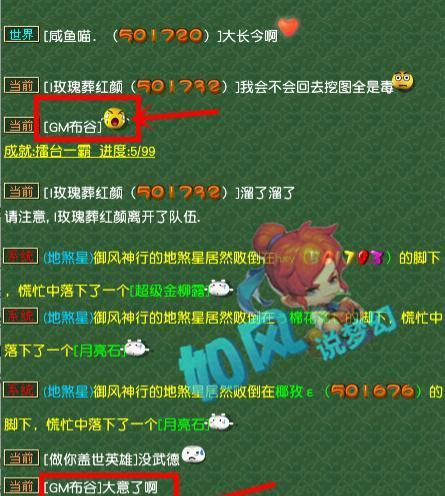 梦幻西游无双版擂台比武PVP怎么玩？有哪些技巧和常见问题解答？