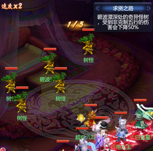 梦幻西游无双版六耳猕猴剧情怎么玩？有哪些独特玩法？