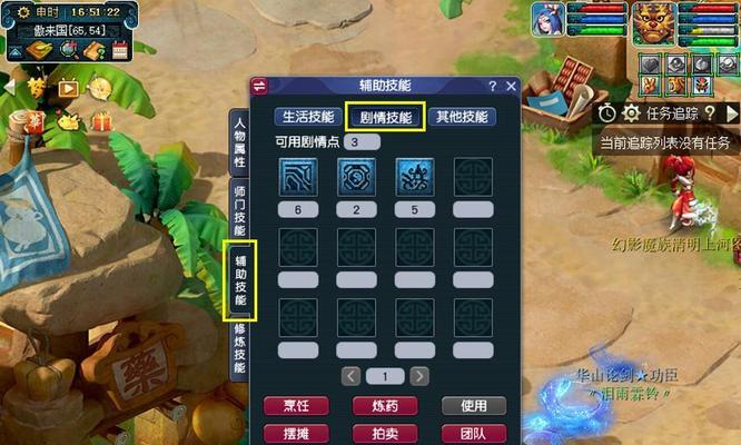 梦幻西游无双版六耳猕猴剧情怎么玩？有哪些独特玩法？