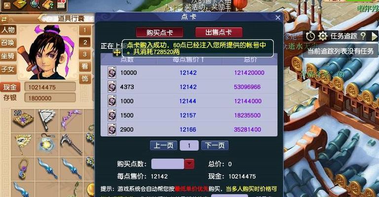 梦幻西游无双版龙宫降妖伏魔进阶说明？如何提升角色实力？