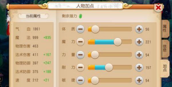 梦幻西游无双版龙宫谜案怎么玩？剧情玩法攻略有哪些？