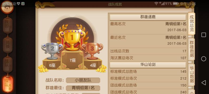 梦幻西游无双版龙宫谜案怎么玩？剧情玩法攻略有哪些？