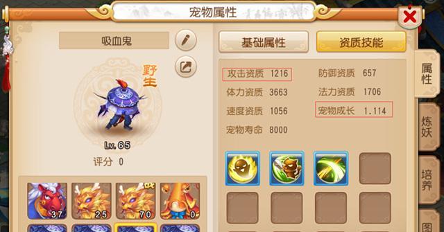梦幻西游无双版落跑的新郎怎么玩？剧情玩法攻略有哪些？