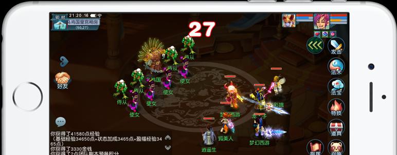 梦幻西游无双版门派闯关如何快速通关？通关后有哪些奖励？