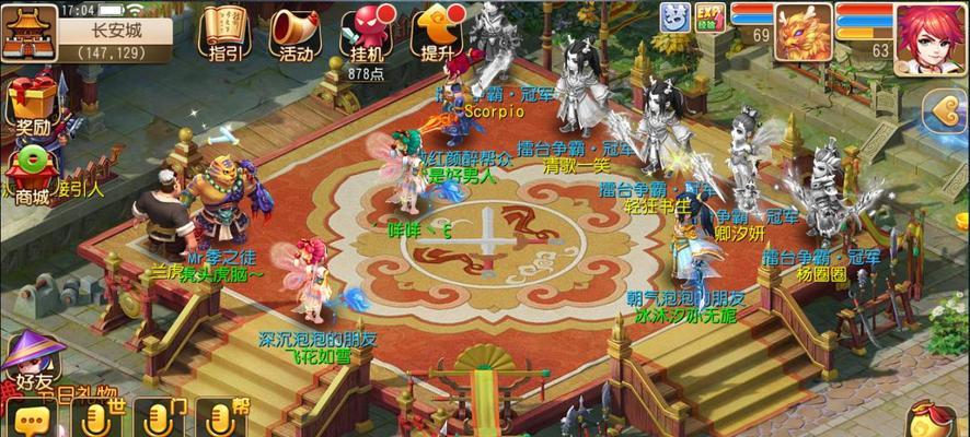 梦幻西游无双版门派闯关如何快速通关？通关后有哪些奖励？