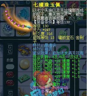 梦幻西游无双版人豹打什么书好？如何打造最强人豹？