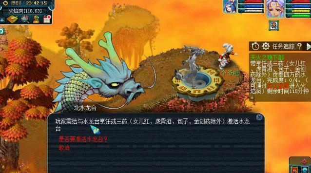 梦幻西游无双版人豹打什么书好？如何打造最强人豹？