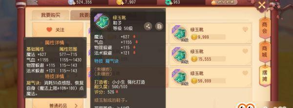梦幻西游无双版法宝精粹获取方法是什么？详细攻略解析！