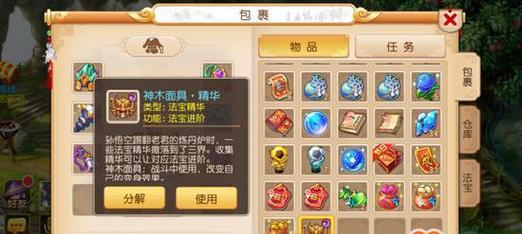 梦幻西游无双版法宝精粹获取方法是什么？详细攻略解析！