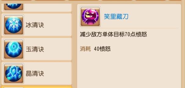 梦幻西游无双版矿石和金石怎么获得？获取攻略详解是什么？