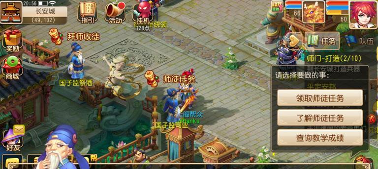 梦幻西游无双版结拜金莲任务怎么过？详细攻略解析！