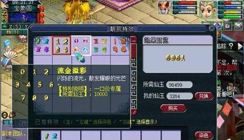 梦幻西游无双版结拜金莲任务怎么过？详细攻略解析！