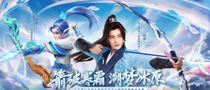 梦幻西游无双版杀破狼怎么玩？完整攻略大公开！