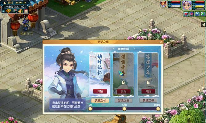梦幻西游无双版杀破狼怎么玩？完整攻略大公开！