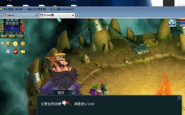 梦幻西游无双版商人的鬼魂剧情怎么玩？有哪些隐藏要素？