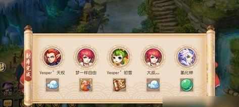 梦幻西游无双版如何守卫刘诗诗？通关方法有哪些？