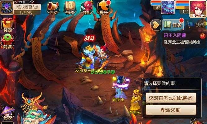 梦幻西游无双版水陆大会怎么玩？有哪些玩法攻略和说明？