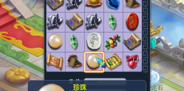 梦幻西游无双版水陆大会怎么玩？有哪些玩法攻略和说明？