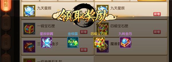 梦幻西游无双版四大职业特点是什么？各职业玩法有何不同？