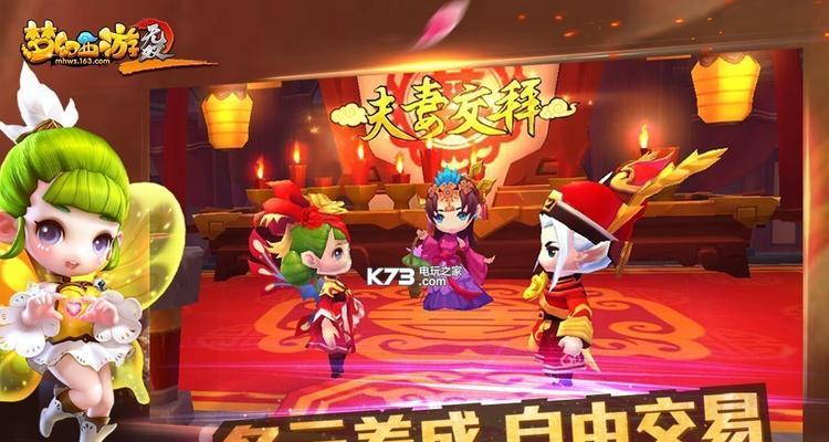 梦幻西游无双版四大职业特点是什么？各职业玩法有何不同？