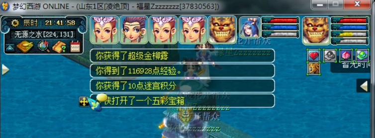 梦幻西游无双版五行绝阵怎么打？优先击杀花妖的策略是什么？