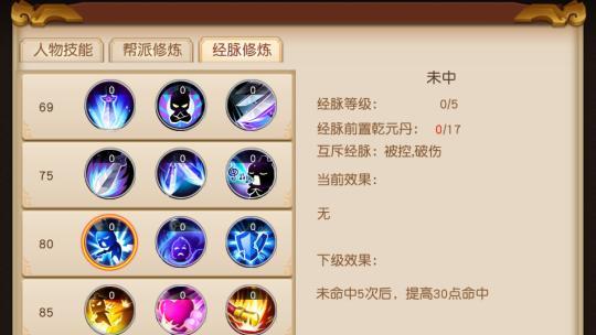 梦幻西游无双版吸血装备效果如何叠加？分析其效果叠加的机制是什么？