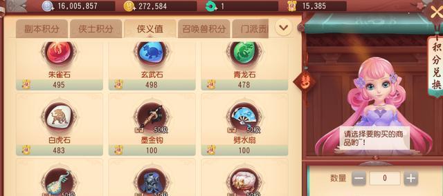 梦幻西游无双版侠义值怎么获得？有哪些途径可以快速提升？