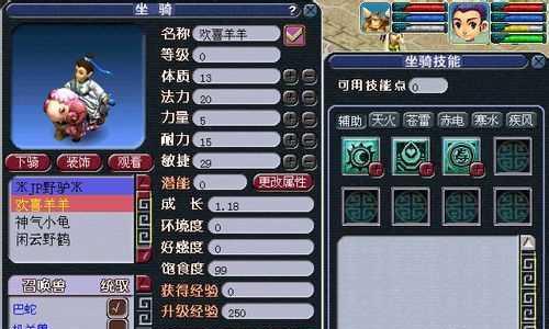 梦幻西游无双版仙玉如何合理使用？有哪些技巧和注意事项？