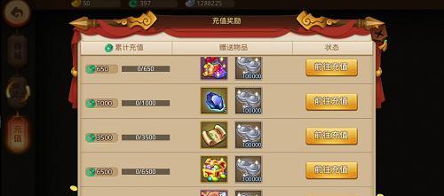 梦幻西游无双版仙玉如何合理使用？有哪些技巧和注意事项？
