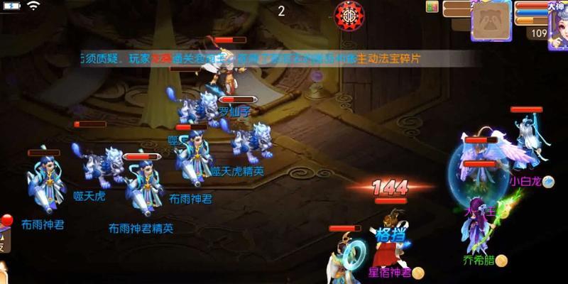 梦幻西游无双版仙玉如何合理使用？有哪些技巧和注意事项？
