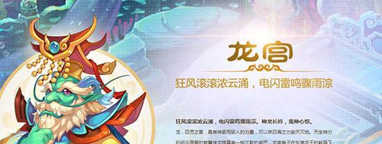梦幻西游无双版新幻兽争霸怎么过？过关攻略有哪些？