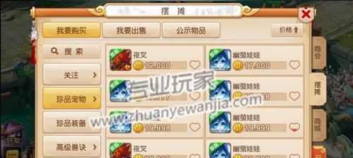 梦幻西游无双版英雄大会如何提升战力超过2W？进阶方法有哪些？