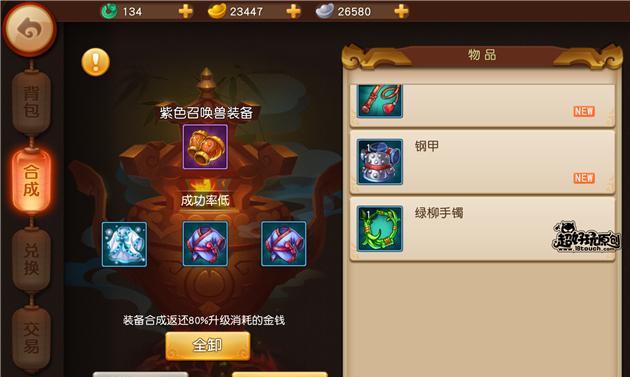 梦幻西游无双版英雄大会如何提升战力超过2W？进阶方法有哪些？