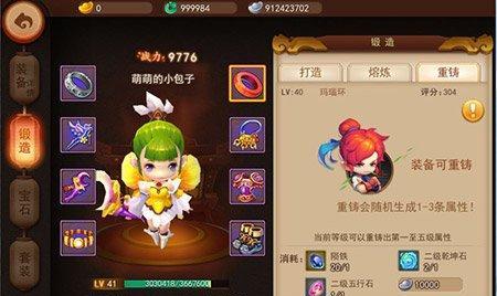 梦幻西游无双版幽灵宝宝如何刷书？刷书过程中常见问题有哪些？