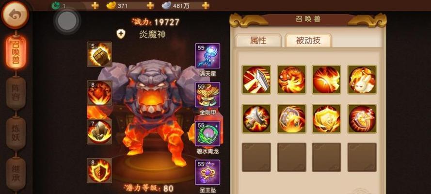 梦幻西游无双版召唤兽继承怎么操作？继承后效果如何？