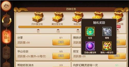 梦幻西游无双版召唤兽继承怎么操作？继承后效果如何？