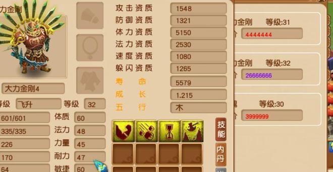 梦幻西游无双版龙龟技能怎么用？召唤兽龙龟技能详解攻略是什么？
