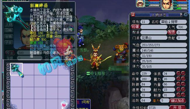梦幻西游无双版龙龟技能怎么用？召唤兽龙龟技能详解攻略是什么？