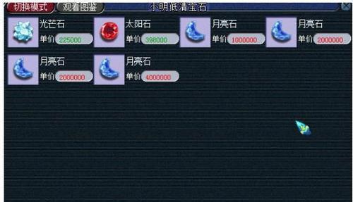 梦幻西游无双版召唤兽天兵技能有哪些？如何发挥最大效果？
