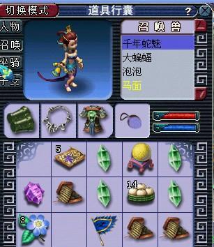 梦幻西游无双版召唤兽天兵技能有哪些？如何发挥最大效果？