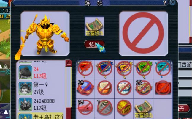 梦幻西游无双版紫宠小僵尸怎么获得？技能有哪些？