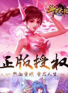 梦幻战争3不能存档怎么办？
