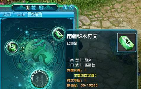 梦幻诛仙日精灵属性技能如何？神兽日精灵的表现怎么样？